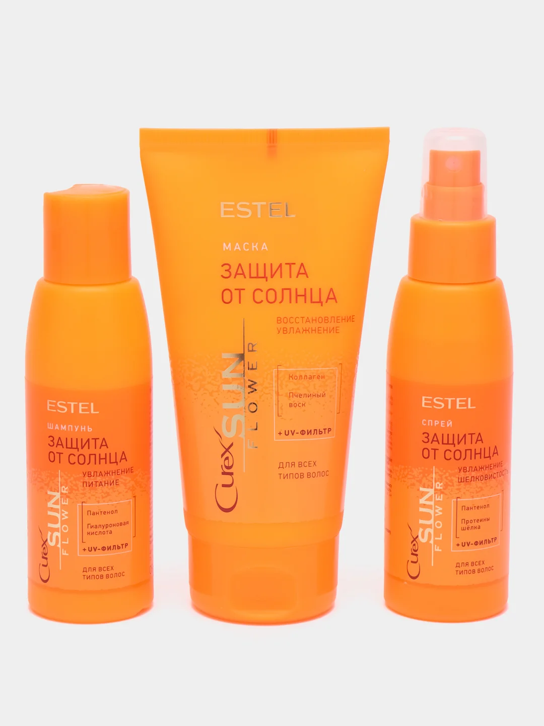 Косметический дорожный набор Curex Sun Flower, лето
