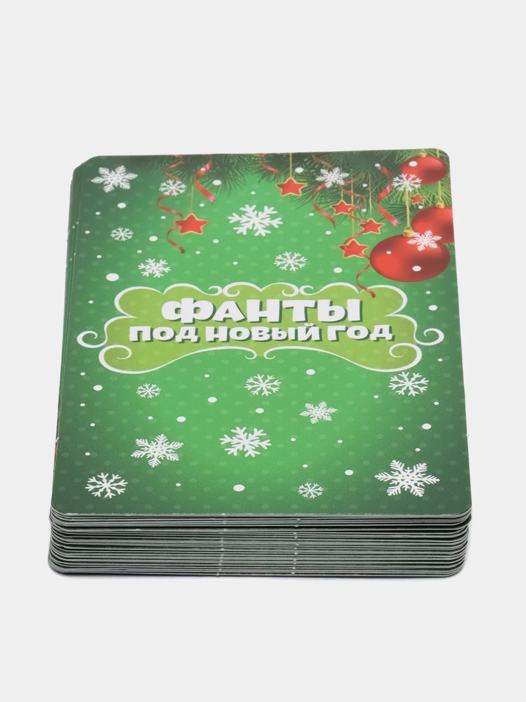 Зеленый игры на Новый год Дубль, Дабл, фанты