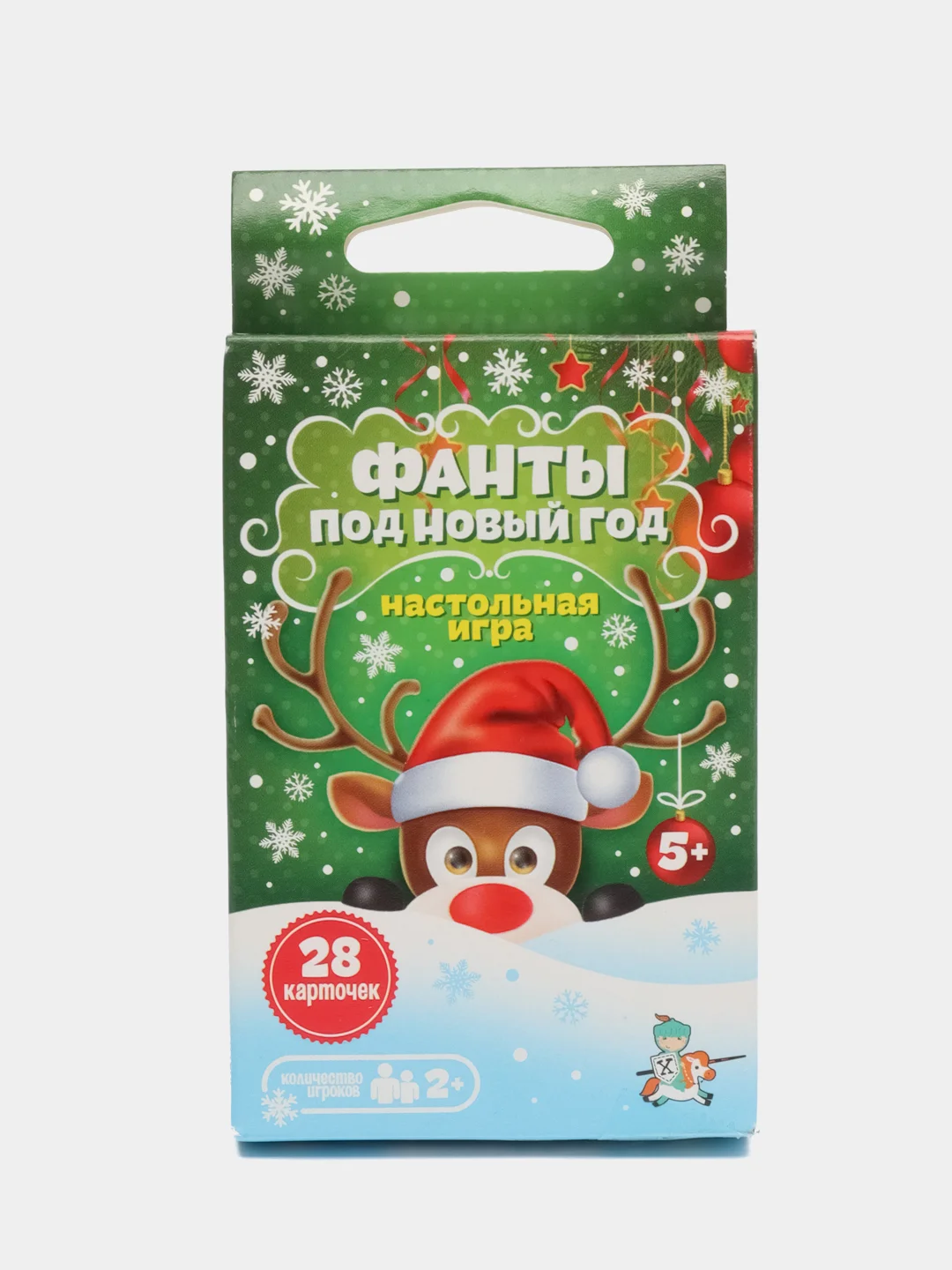 Зеленый игры на Новый год Дубль, Дабл, фанты