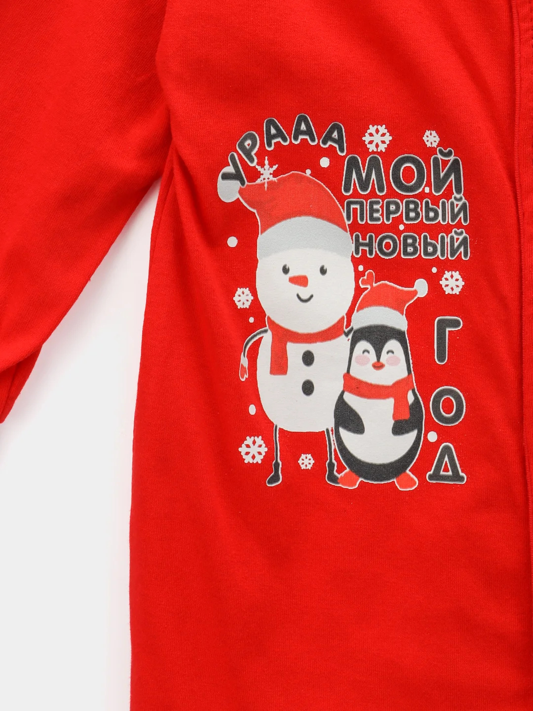 Новогодний комбинезон для новорожденных