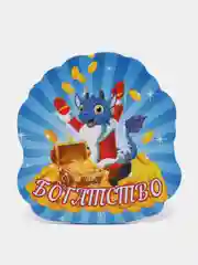 Бронзовый новогодний магнит с драконом, символ года 2024