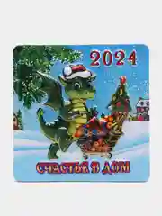 Багровый магнит на холодильник с драконом, символ года 2024, магнит с пожеланиями