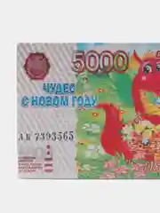 Конфетный магнит новогодний с драконом, в виде денежной купюры, 2024