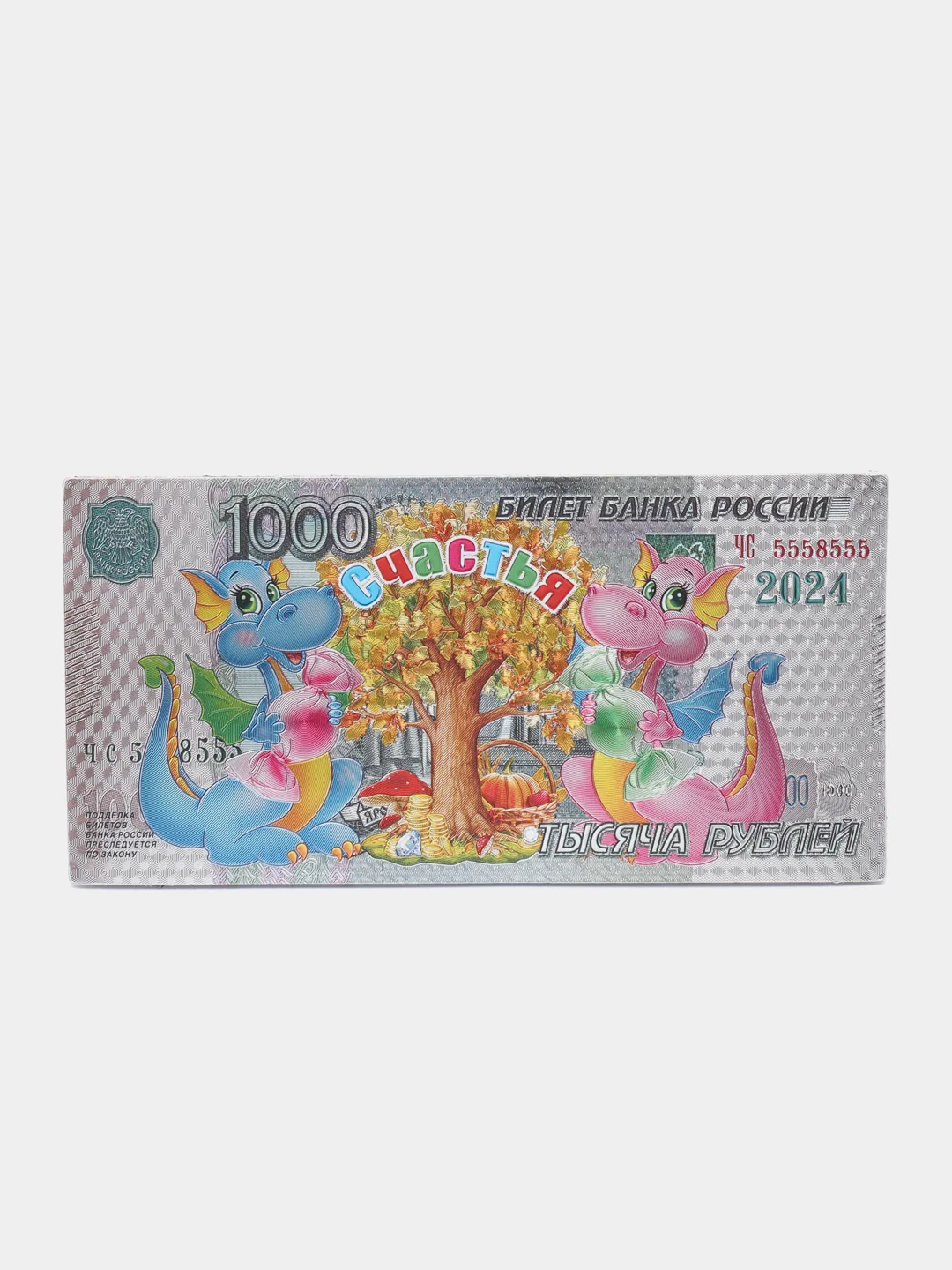 Коралловый магнит новогодний с драконом, в виде денежной купюры, 2024