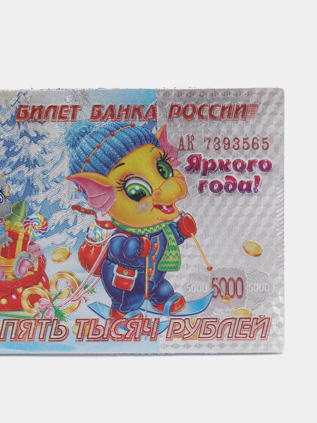 Лазурный магнит новогодний с драконом, в виде денежной купюры, 2024