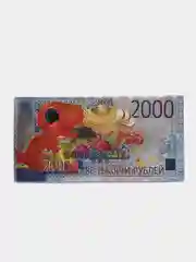 Лимонный магнит новогодний с драконом, в виде денежной купюры, 2024