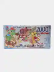 Небесно-голубой магнит новогодний с драконом, в виде денежной купюры, 2024