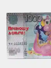 Пурпурный магнит новогодний с драконом, в виде денежной купюры, 2024