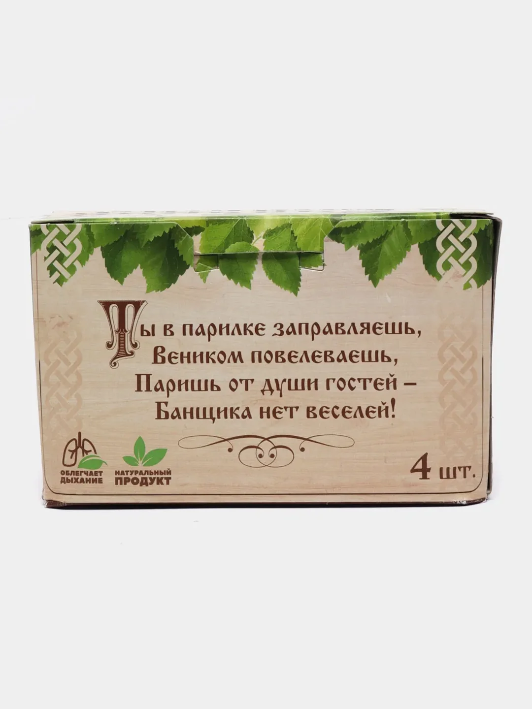 Соляной брикет для бани, оздоравливающий, "Хозяину бани", 4 шт, с ароматом эвкалипта