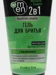 Гель для бритья без пены ТимБриз Hydro-comfort 165мл
