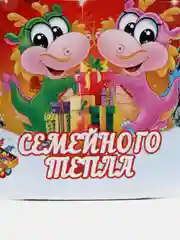 Бордовый новогодний магнит с драконом, символ года 2024