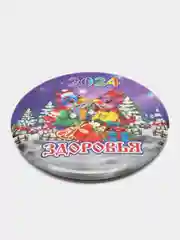 Коралловый меланж магнит новогодний с драконом, символ года 2024