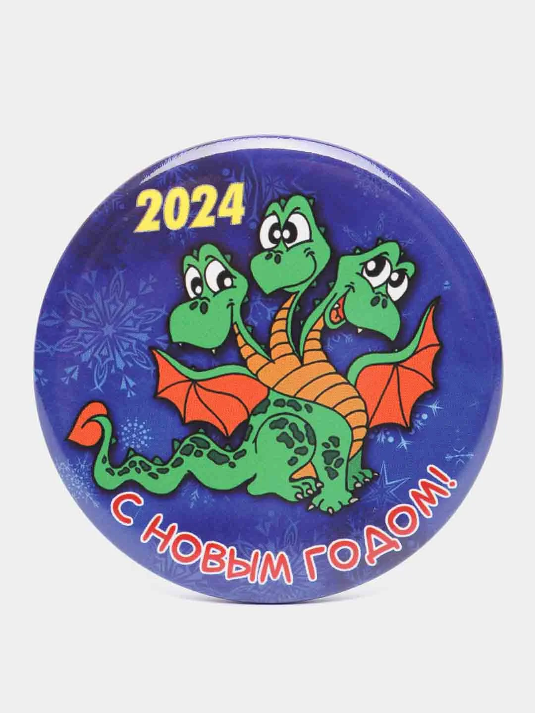 Коричневый магнит новогодний с драконом, символ года 2024