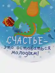 Кораллово-розовый магнит новогодний с драконом, символ года 2024