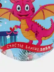 Лазурный магнит новогодний с драконом, символ года 2024