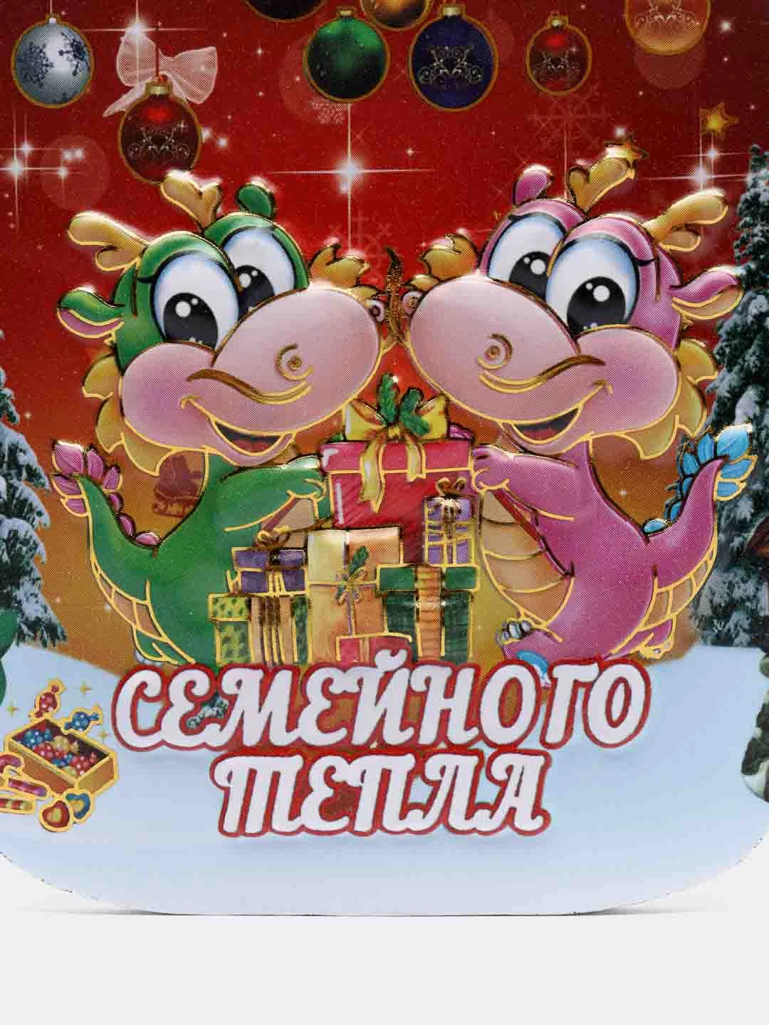 Вишнёвый магнит новогодний с драконом, символ года 2024