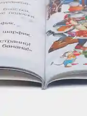 Для самостоятельного чтения. Новогодние стихи