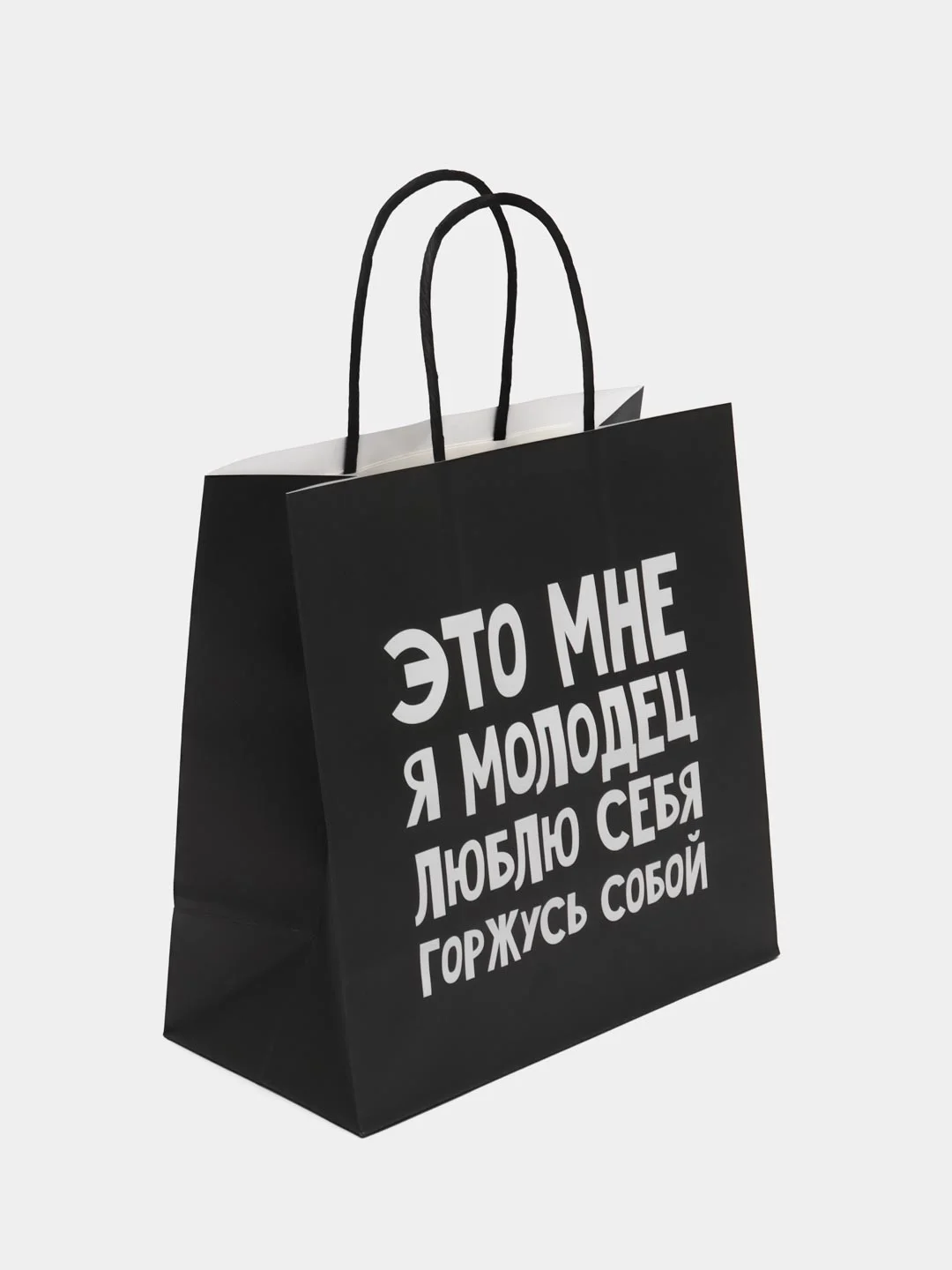 Ледяной пакет подарочный новогодний, новогодний пакетик "С новым 2025 годом", 22х22см 1 дизайн