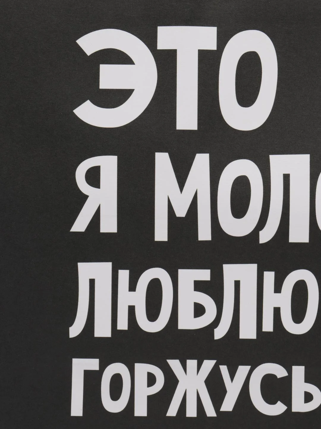 Ледяной пакет подарочный новогодний, новогодний пакетик "С новым 2025 годом", 22х22см 1 дизайн