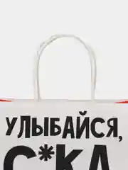 Лавандовый пакет подарочный новогодний, новогодний пакетик "С новым 2025 годом", 22х22см 1 дизайн