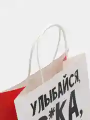 Лавандовый пакет подарочный новогодний, новогодний пакетик "С новым 2025 годом", 22х22см 1 дизайн
