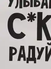Лавандовый пакет подарочный новогодний, новогодний пакетик "С новым 2025 годом", 22х22см 1 дизайн