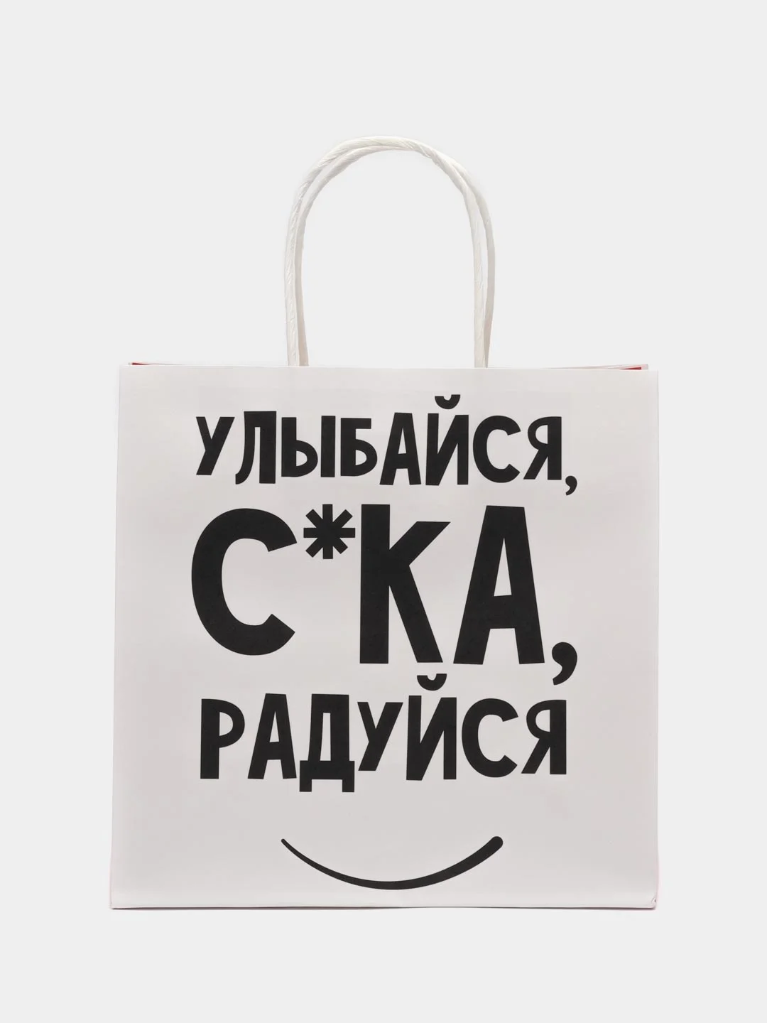 Лавандовый пакет подарочный новогодний, новогодний пакетик "С новым 2025 годом", 22х22см 1 дизайн