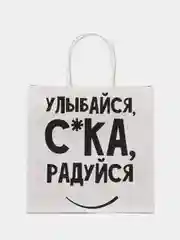 Лавандовый пакет подарочный новогодний, новогодний пакетик "С новым 2025 годом", 22х22см 1 дизайн