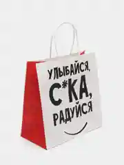 Лавандовый пакет подарочный новогодний, новогодний пакетик "С новым 2025 годом", 22х22см 1 дизайн