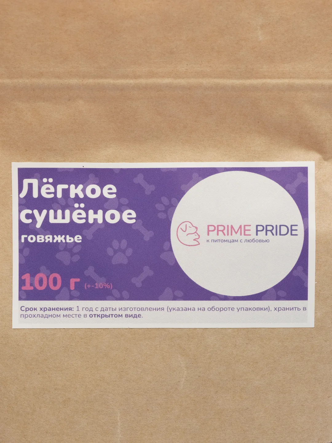 Коричневый сушёное лёгкое, говяжье, в кубиках, лакомство для дрессировки и чистки зубов, вкусняшки