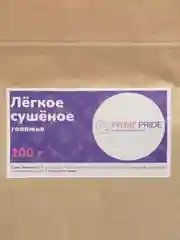 Коричневый сушёное лёгкое, говяжье, в кубиках, лакомство для дрессировки и чистки зубов, вкусняшки