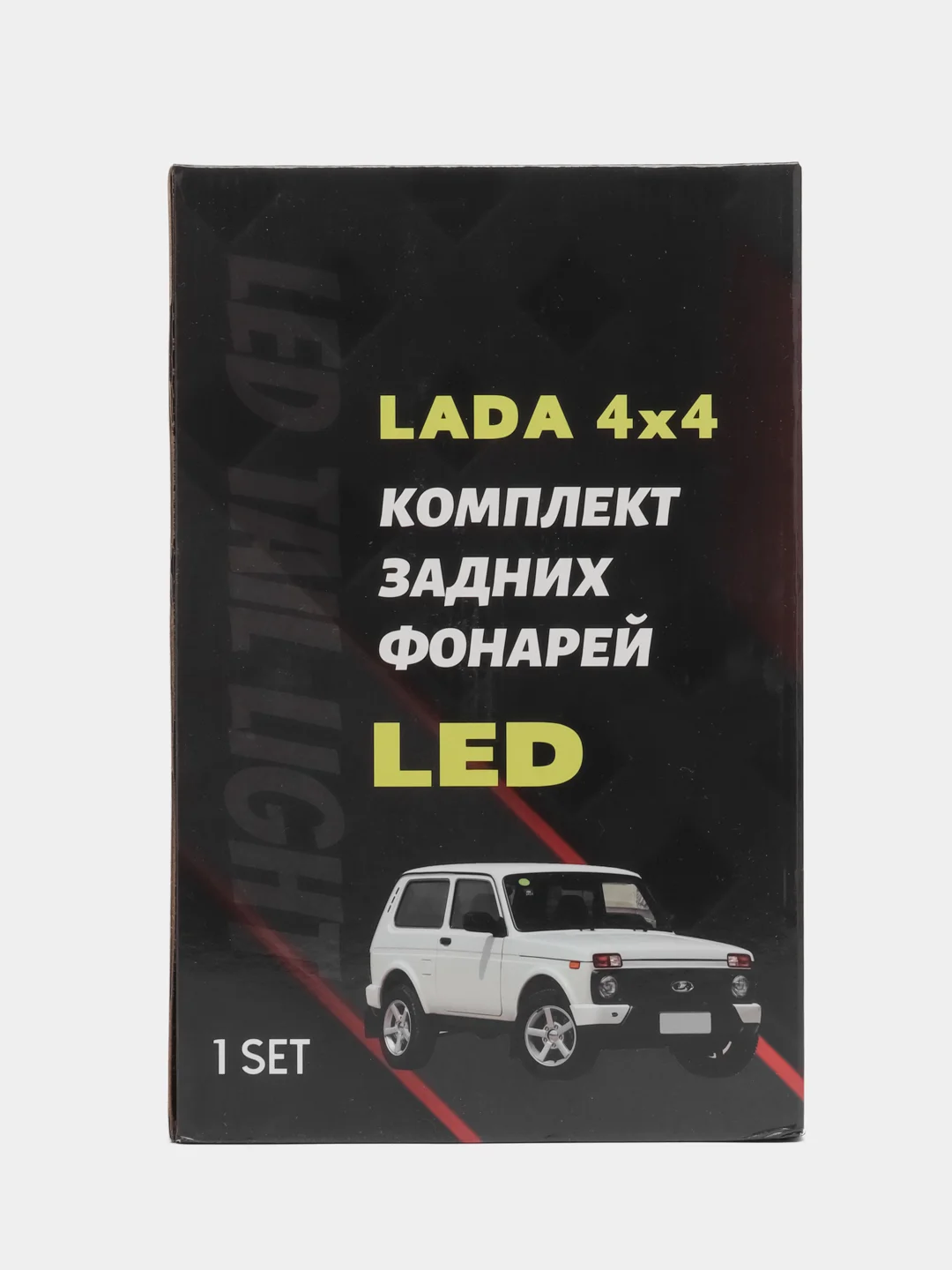 Черный светодиодные задние фонари Лада Нива 4х4, ВАЗ 21213, 2131, URBAN, LEGEND, 2 цвета