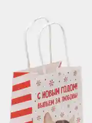 Угольный пакет подарочный "С новым годом", 21 дизайн