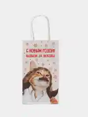 Угольный пакет подарочный "С новым годом", 21 дизайн