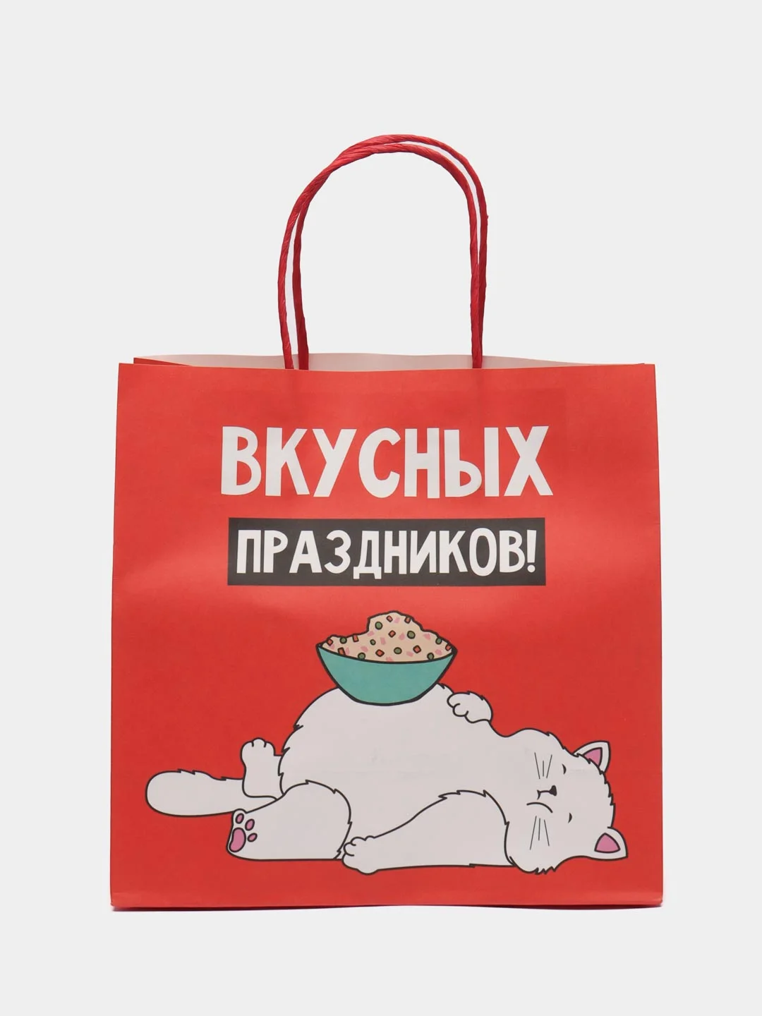Коралловый пакет подарочный новогодний, новогодний пакетик "С новым 2025 годом", 22х22см 1 дизайн