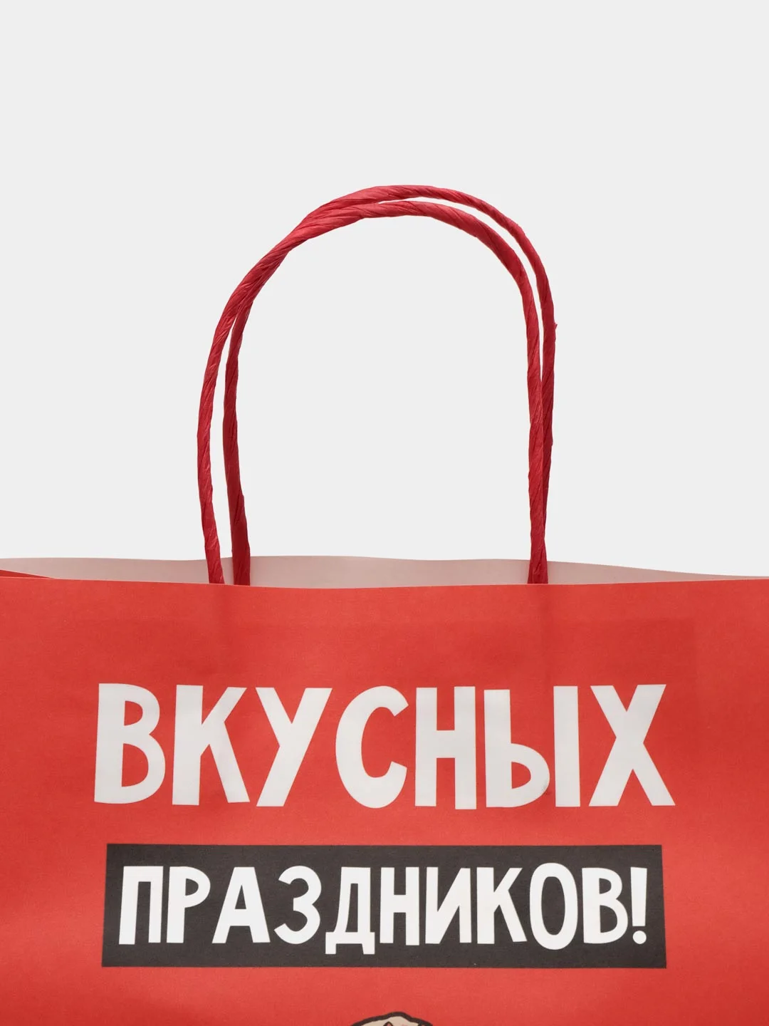 Коралловый пакет подарочный новогодний, новогодний пакетик "С новым 2025 годом", 22х22см 1 дизайн