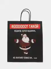 Тёмно-зелёный пакет подарочный "С новым годом", 21 дизайн