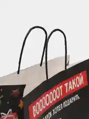 Тёмно-зелёный пакет подарочный "С новым годом", 21 дизайн