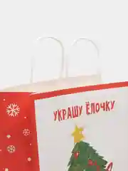 Фиолетовый пакет подарочный "С новым годом", 21 дизайн