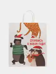 Тёмно-бирюзовый пакет подарочный "С новым годом", 21 дизайн