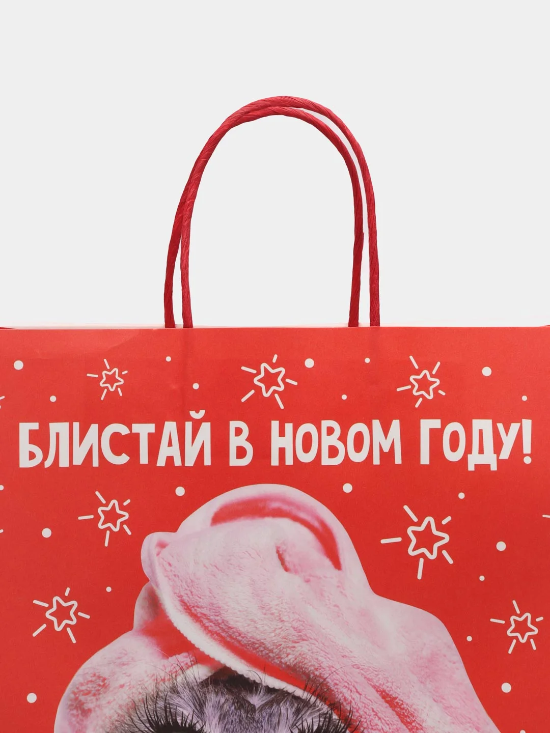 Кремовый пакет подарочный новогодний, новогодний пакетик "С новым 2025 годом", 22х22см 1 дизайн
