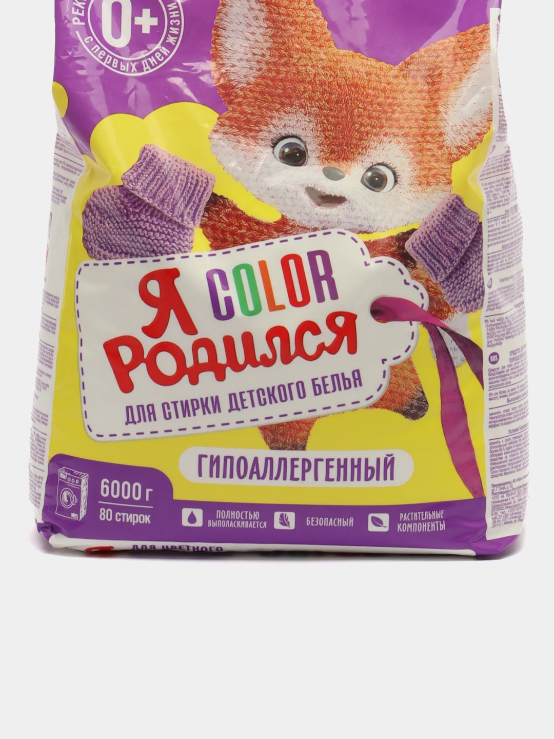 Стиральный порошок "Я родился", 6 кг