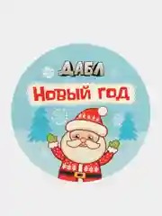 Зеленый игры на Новый год Дубль, Дабл, фанты
