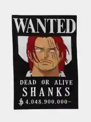 Алый нашивка с термоклеем из аниме "One Piece / Ван Пис"