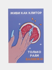 Открытка на день рождения подруге с приколом, в крафтовом конверте, разные варианты