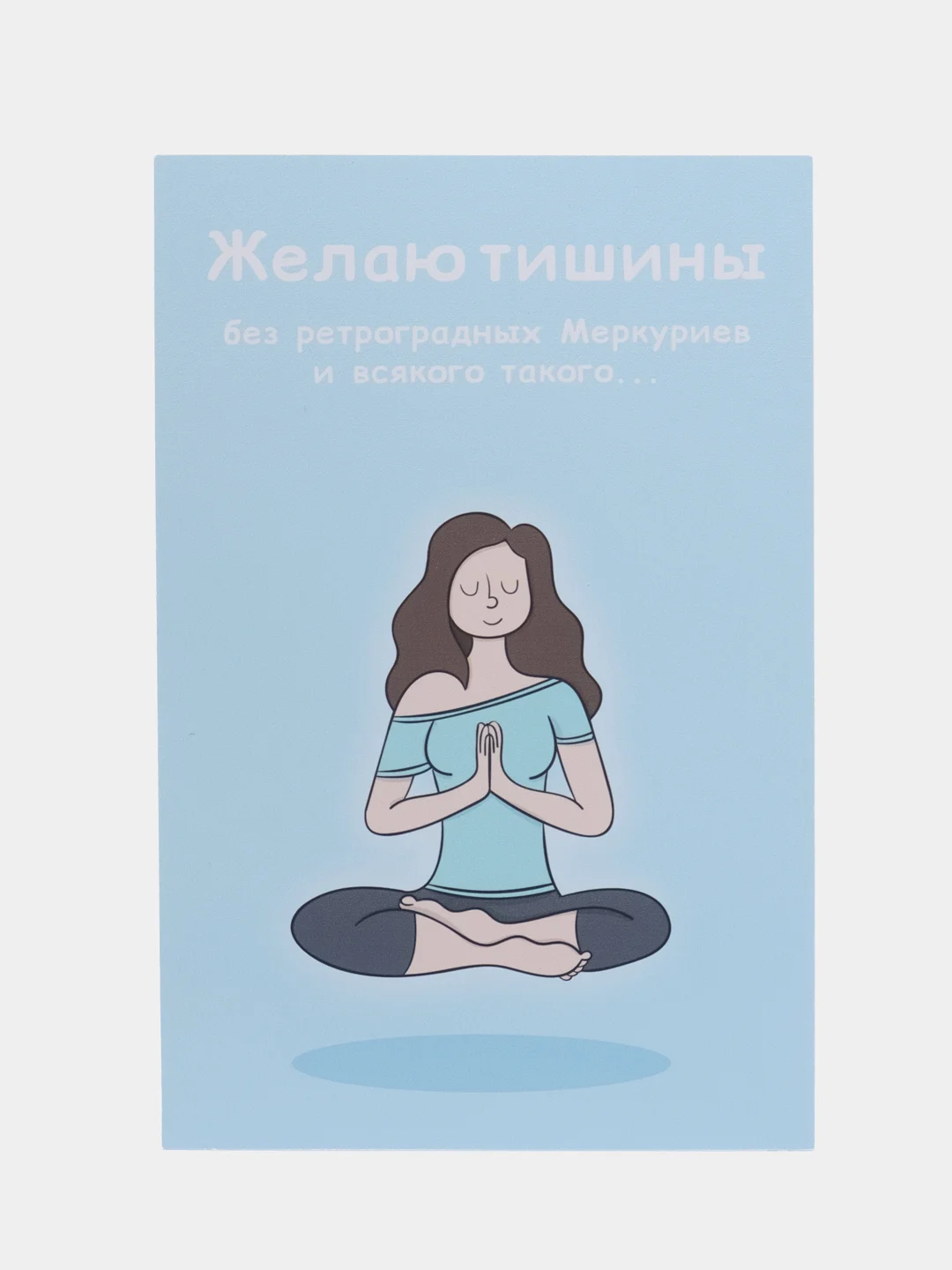 Ледяной открытка на день рождения подруге с приколом, в крафтовом конверте, разные варианты