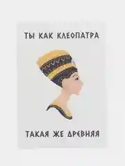 Лимонный открытка на день рождения подруге с приколом, в крафтовом конверте, разные варианты