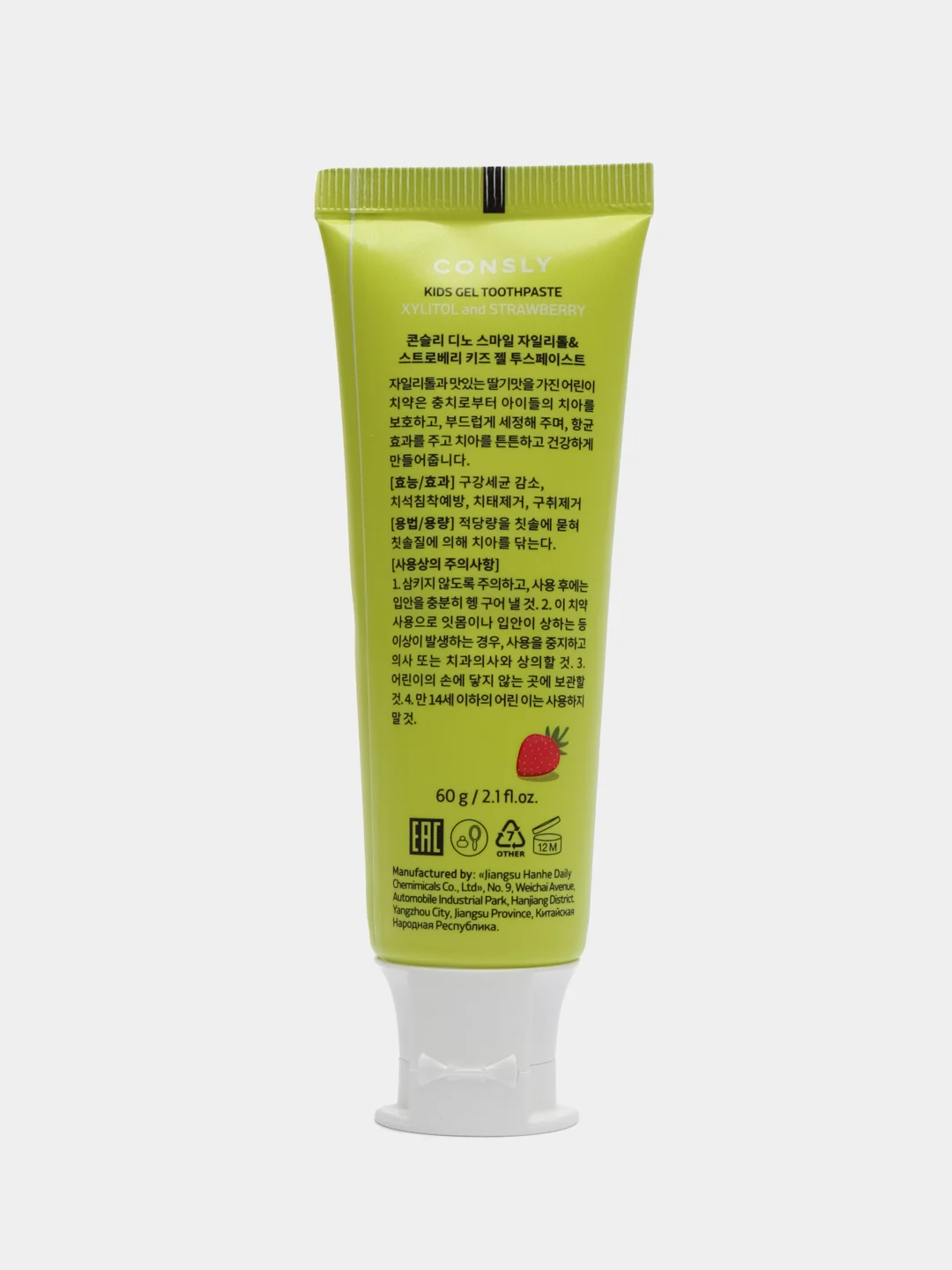 Лайм детская гелевая зубная паста c ксилитом DINOs SMILE Kids Gel Toothpaste CONSLY, 60 г