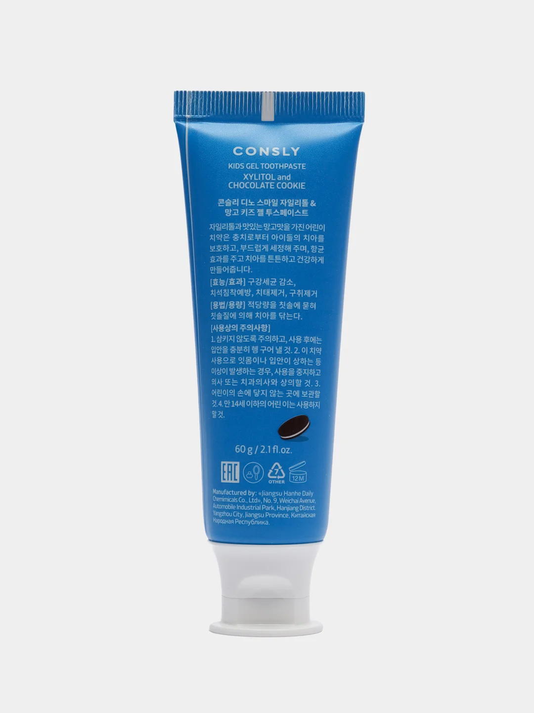Синий детская гелевая зубная паста c ксилитом DINOs SMILE Kids Gel Toothpaste CONSLY, 60 г