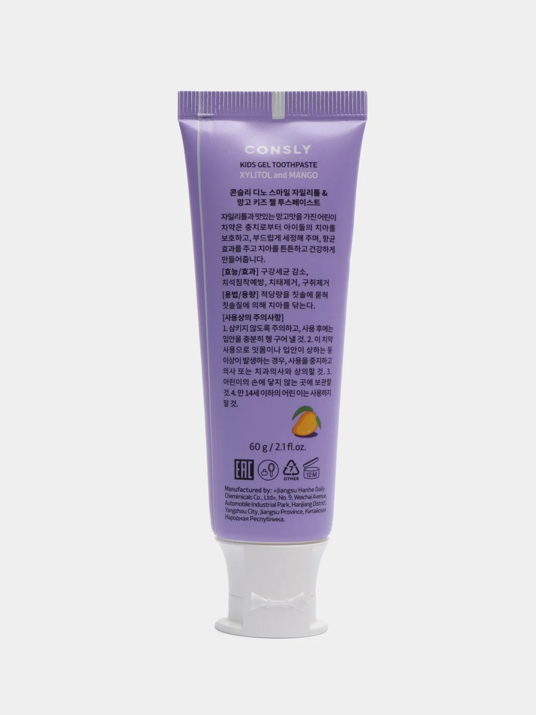 Фиолетовый детская гелевая зубная паста c ксилитом DINOs SMILE Kids Gel Toothpaste CONSLY, 60 г